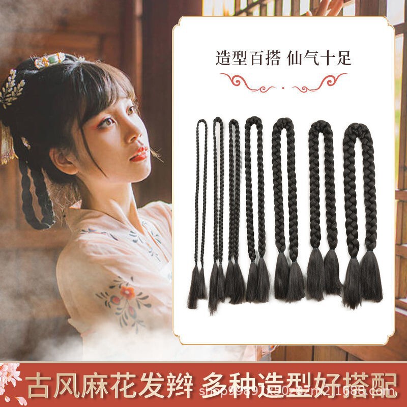 Ancient costume wig braid braided hair styling photo studio children's female braided hair Hanfu antique hairstyle Xiuhe long braided hair Ancient costume wig braid braided hair styling photo studio children's female braided hair Hanfu antique hairstyle Xiuhe long braided hair