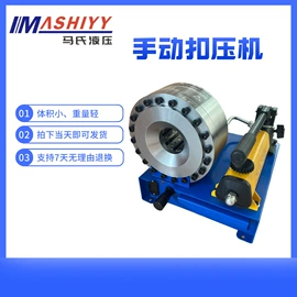 液压整机;金属成型设备