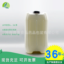 �S�����l5��20��ʳƷ���Ӻ��ɫ����Ͱ���w���ζѴaͰ�ͻ��WͰ