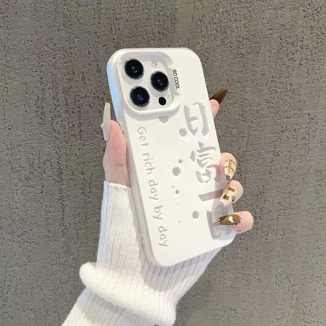 Nuevo día rico, aplicación de día iPhone 16 funda para teléfono móvil Apple 15promax/14 anti-caída 13pro12 chica