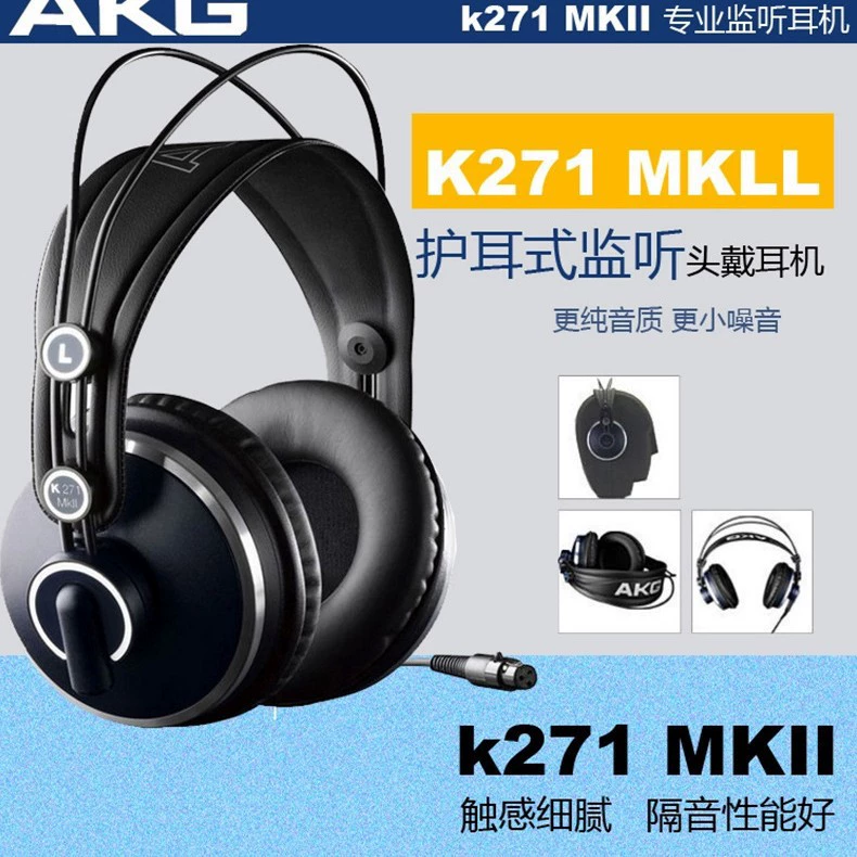 AKG K271 MKII headset professional studio monitor HIFI headset fully enclosed