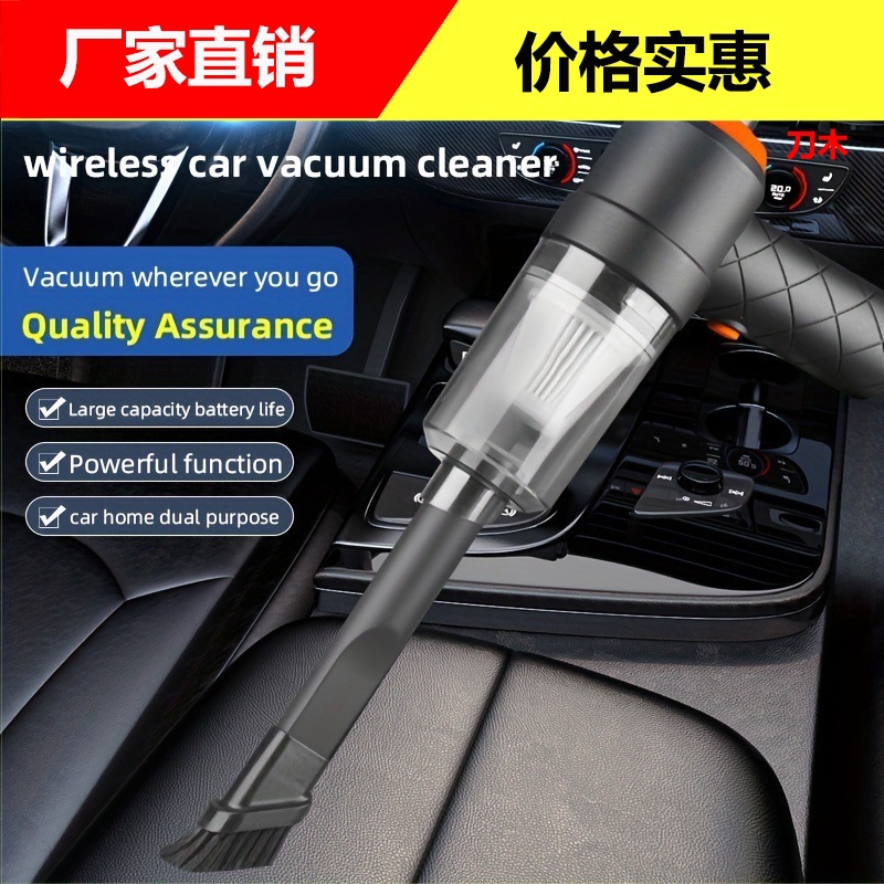New Household Car Vacuum Cleaner High Power Powerful Portable Wireless Small Desktop Handheld Car Vacuum Cleaner
