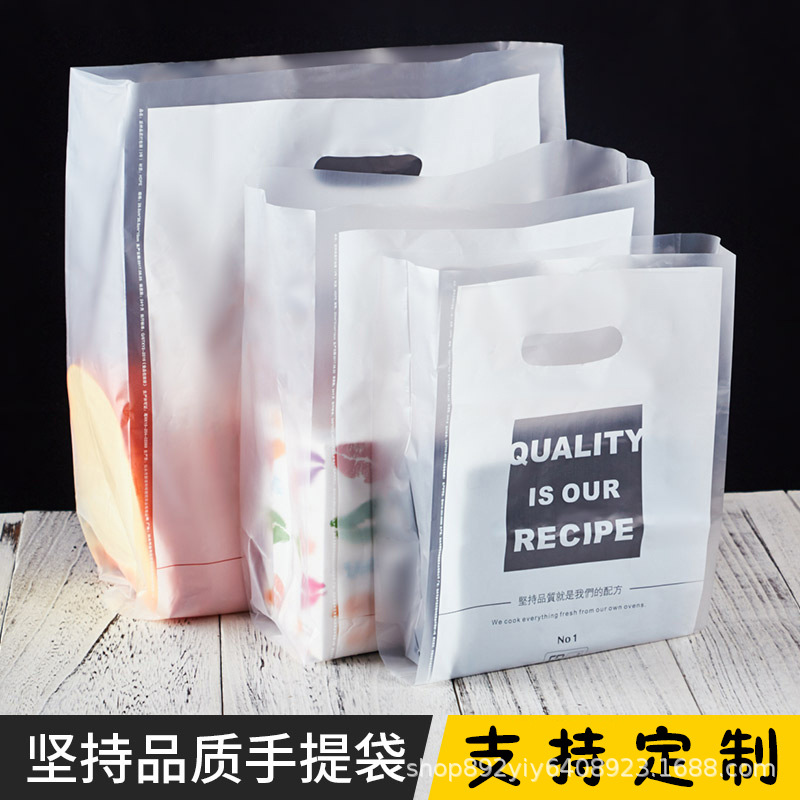 面包包装袋手提外卖一次性打包袋子加厚甜品西点蛋糕手提袋