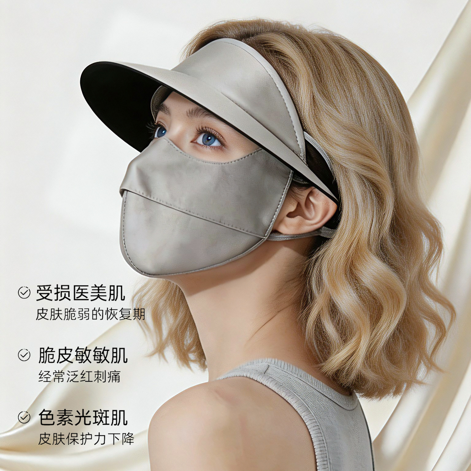 Silk Breathable Sun Protection Mask with Brim for Men, Summer Mulberry Silk Full-Face Uv Protection Neck Guard Integrated Hat