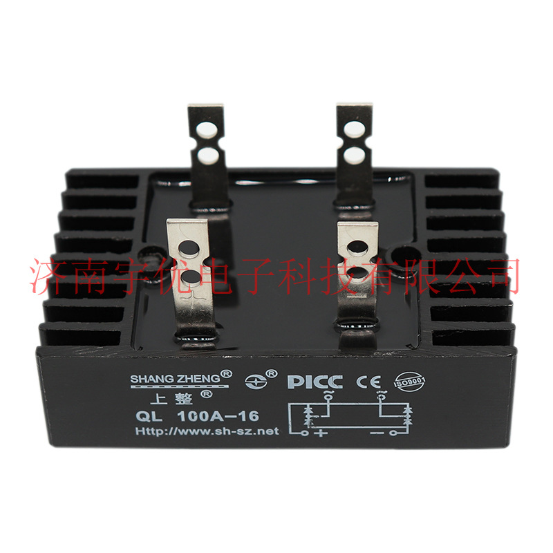 上海上整 QL100A-16 单相桥式整流器 QL100A1600V单相整流桥 桥堆