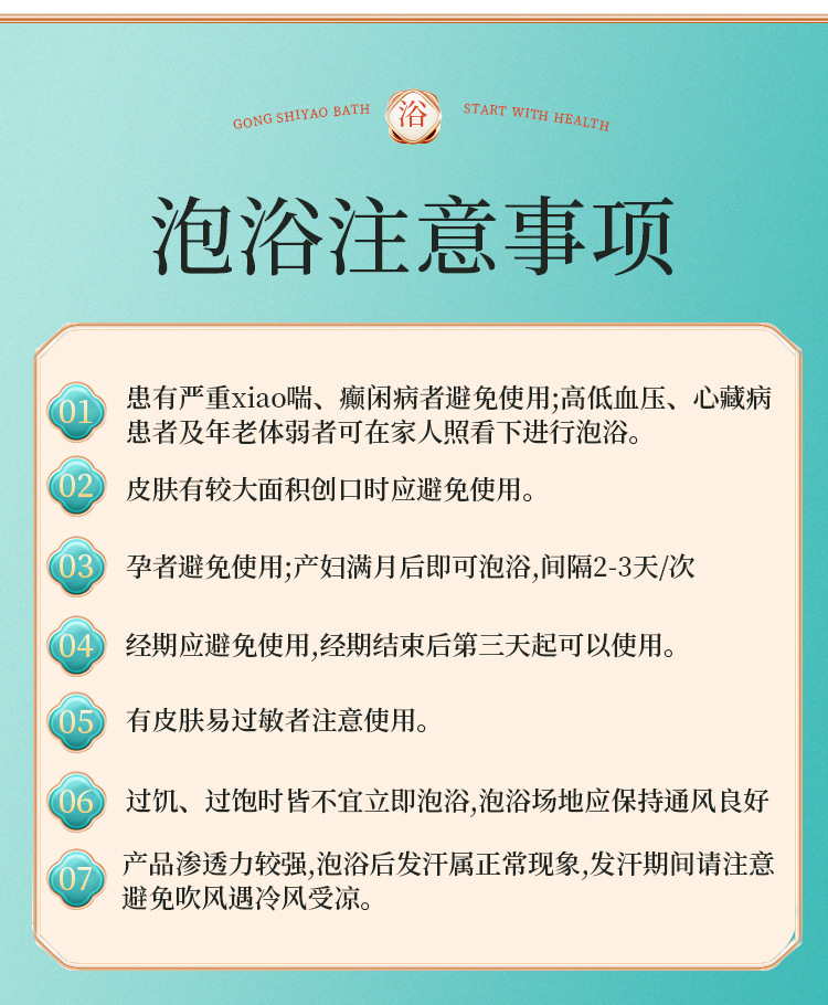 详情页_18.jpg
