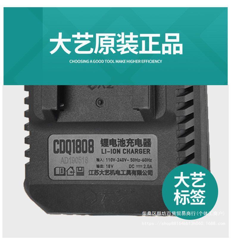 Dayi 電動レンチ バッテリー充電器 4888 リチウム電池ユニバーサル 3 リチウム電池ワイヤー充電オリジナルアクセサリーその他|undefined