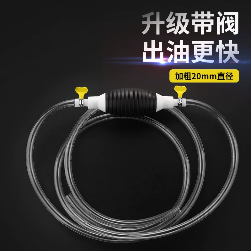 Автомобильная труба для всасывания масла самовсасывающая ручная всасывающая труба для масла Насос для всасывания масла с большим потоком поколения волос