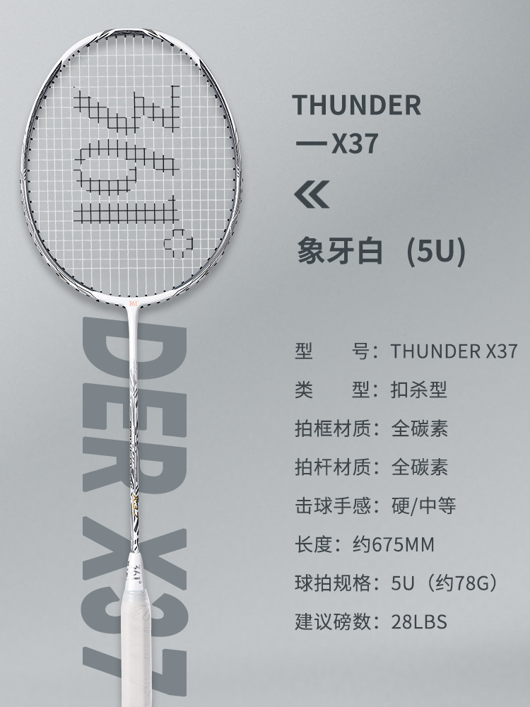 ❤❤300위안 이내의 진정한 풀 카본 샷에 도전하세요. 5U의 무게는 78g에 불과하며 보증 기간은 3년입니다.❤❤-완제품샷