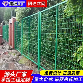 铁丝网;护栏网;防护栏