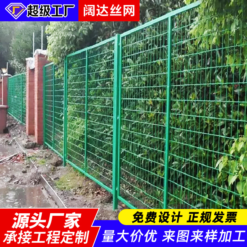 Railway Frame Guardrail Net Road Wire Fence Fence Factory Isolation Protection Railway Isolation Fence Guardrail Net
