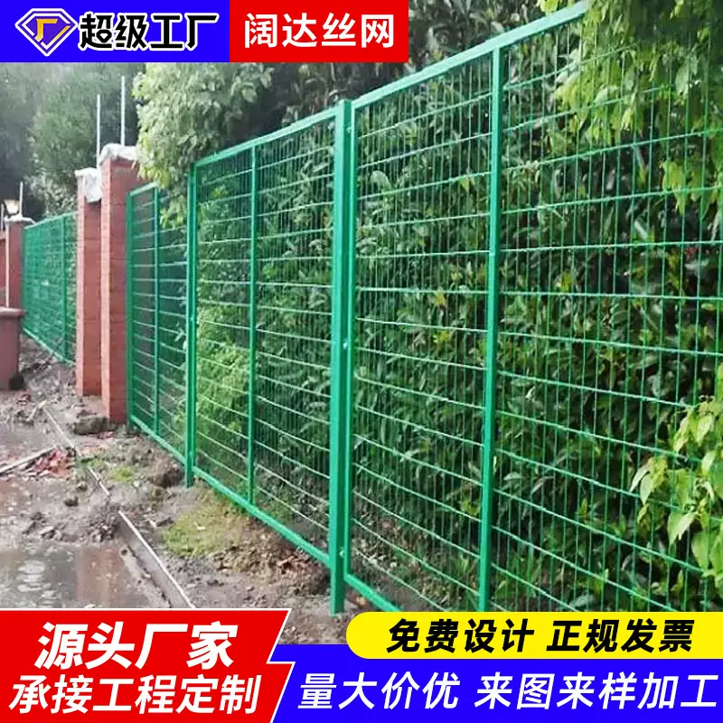 铁路框架护栏网道路铁丝边框围栏工厂隔离防护铁路隔离栅栏护栏网