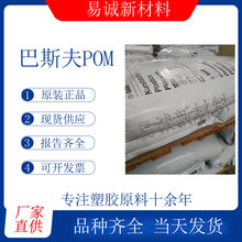 ��˹��POM N2200Z4 N2200Z6���g�ߏ��ȸ߄�����ĥ�ۼ�ȩע�ܼ�