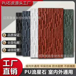 pu��ʯ�Ěq����ˮʯʯƤ�Ļ�ʯ������ˮĻ�����^ͥԺ�⠝�u����ʯ