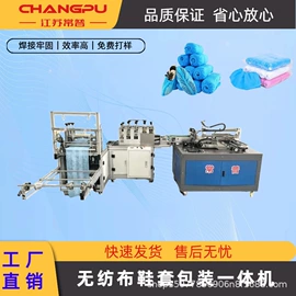 非织造布机械;其他电子制造;纺织器材