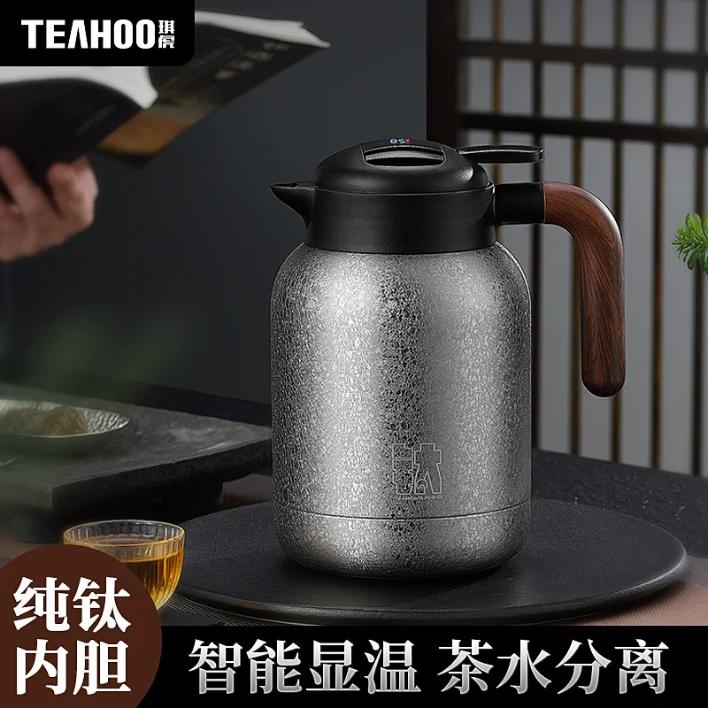 琪虎 Capacious teapot, thermos, white tea, chenpi