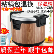 �{��ľ�y늟ᱣ��������Ͱ��˾�����Ͱ�������32L��19L1