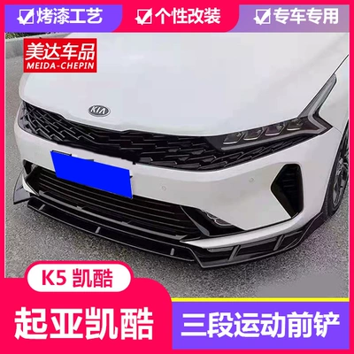 Small Surround Front Lip — Big Surrounded - double-layer-carbon-fiber
