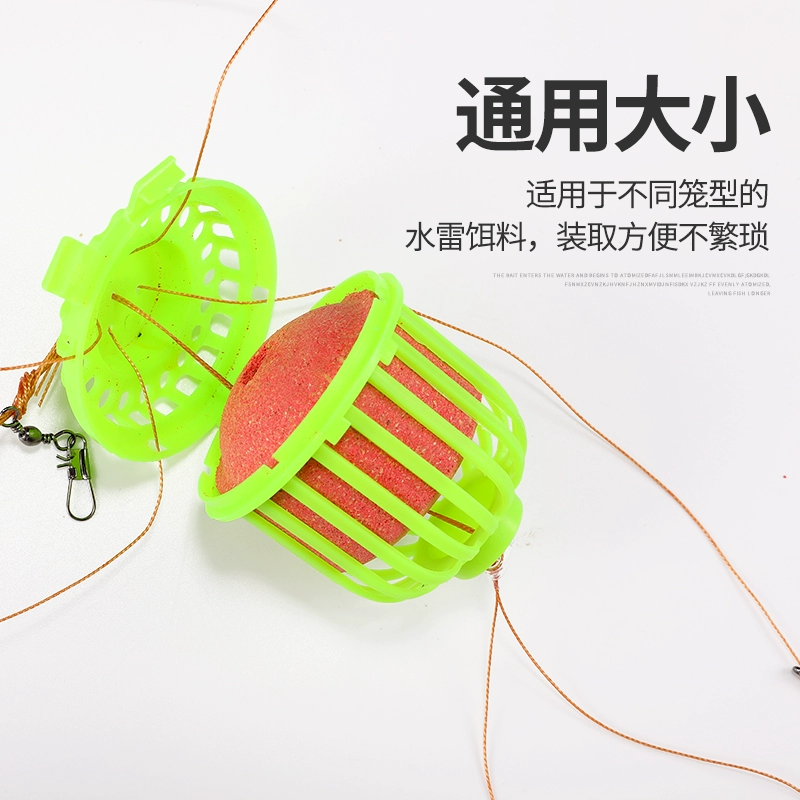 Floating fishing bait bait bait silver carp bait bait net