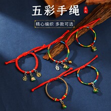 ���繝����K����ֹ�����������2026�¿�t�K��ͯС�YƷ�ŷ����K