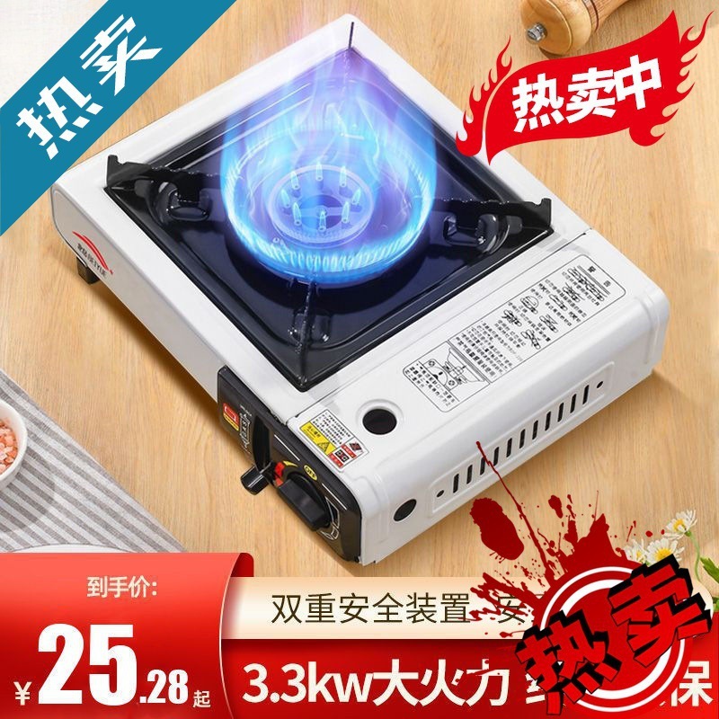 カード式炉屋外ポータブルカスオーブン野外炉炉炉カード磁気炉ガス|undefined