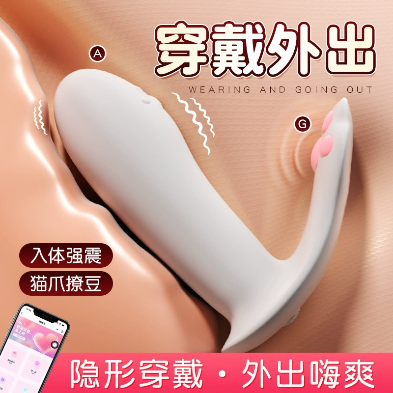 谜姬 Cat Claw Small Placing Small Program Intelligent Remote Female Women 130/Box