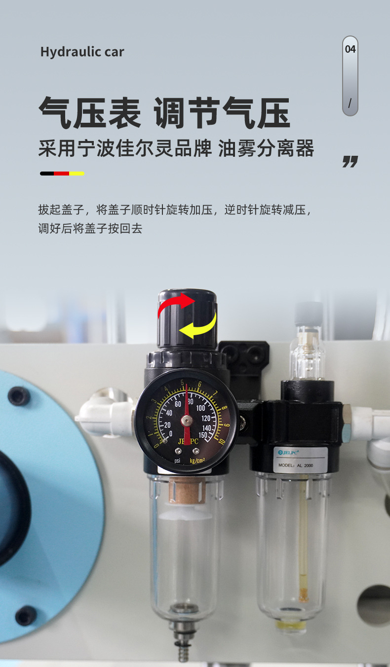 气动烫画机-横版平铺款_07