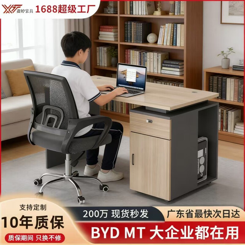 Simple Modern Computer Desk Desktop Home Bedroom Study Room Single Study Desk Writing Desk Computer Desk Rental House Simple Modern Computer Desk Desktop Home Bedroom Study Room Single Study Desk Writing Desk Computer Desk Rental House