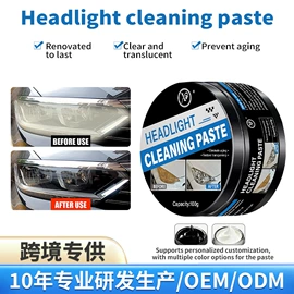 清洗/养护剂;多用途清洁剂;空调清洁剂