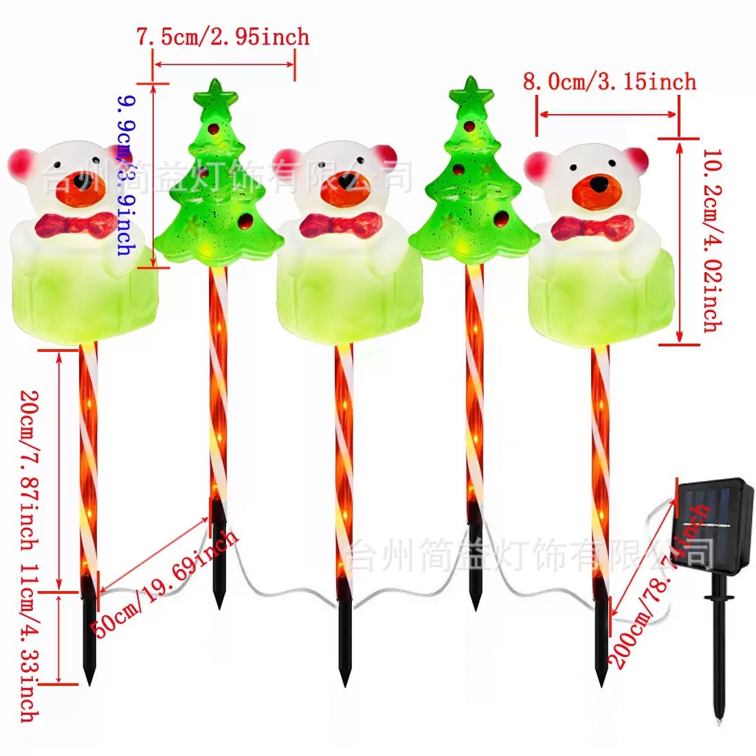 Una caja de regalo arrastrada y cinco cubos de regalo se mezclan en el árbol de Navidad del oso - tubo rojo - energía solar