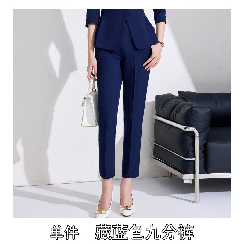5058 navy blue nine-point pants
