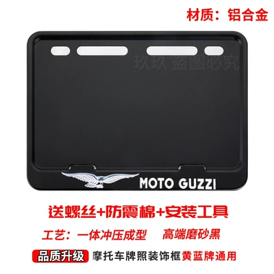 Nömrə qabı — Protective Cover Aluminum Alloy Frame - emerald-green-moto-guzzi-free-screws-shock-proof-pad-installation