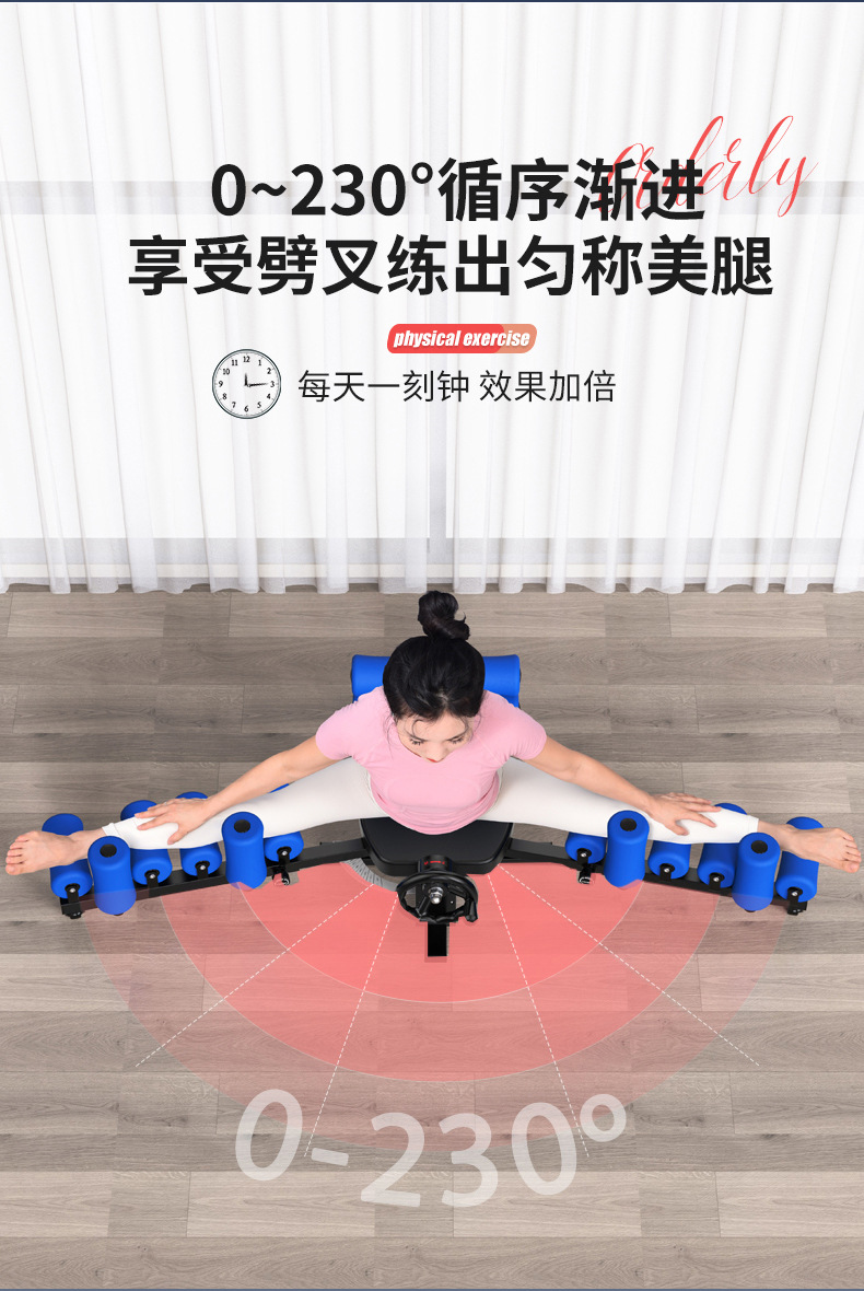 横叉竖叉一字马训练器韧带拉伸开胯劈叉强制开腿器舞蹈生全家可用-阿里巴巴