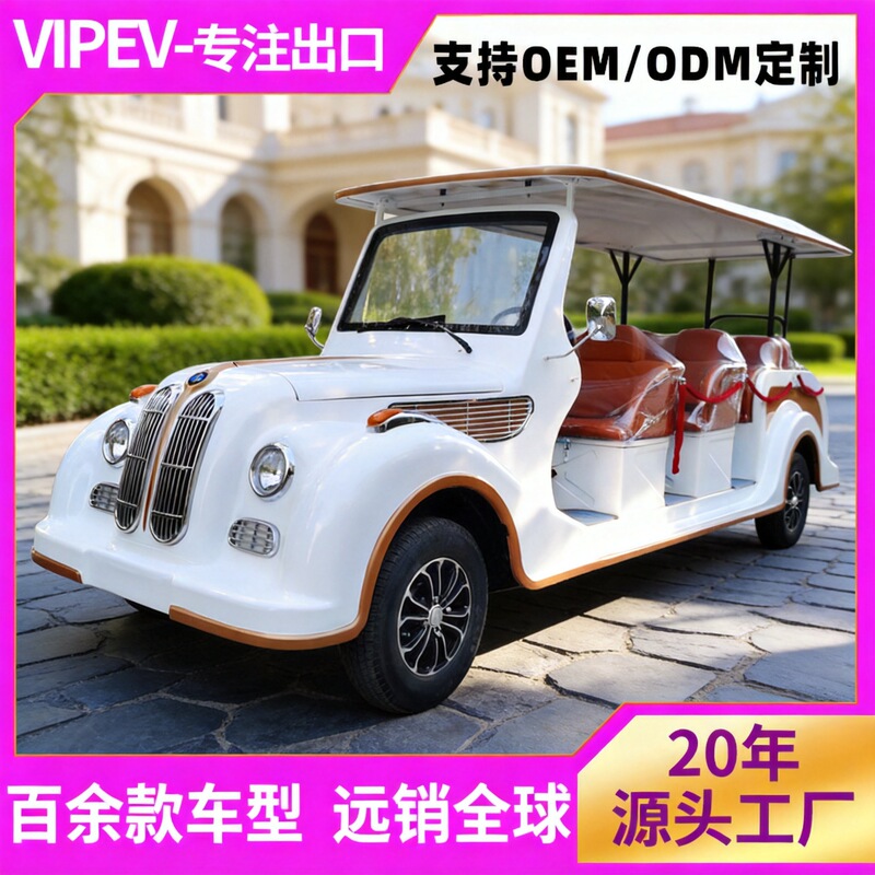 Vintage classic car hotel resort shuttle vehicle, park real estate viewing VIP reception sightseeing car Vintage classic car hotel resort shuttle vehicle, park real estate viewing VIP reception sightseeing car