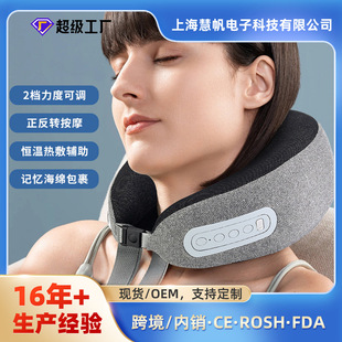 U-shaped massage pillow multifunctional cervical vertebra massager neck massager memory foam portable travel pillow neck protection