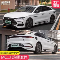 22-24 BYD Han Glory Edition модифицированный передний спойлер, обвес MC Sports Kit, EV Champion Edition, боковые юбки и задний спойлер