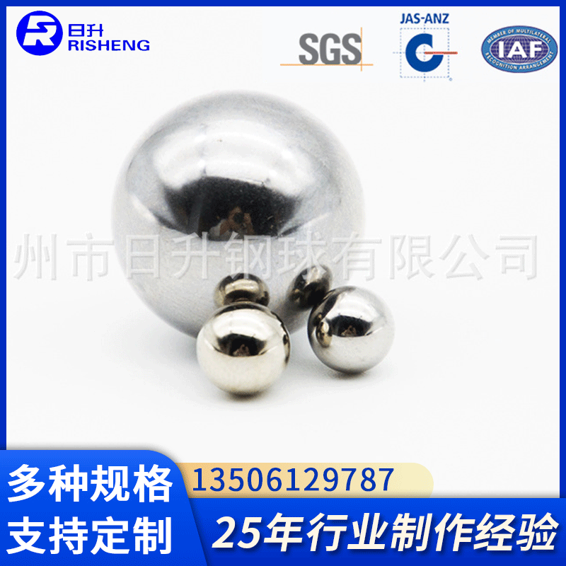 供应304不锈钢泵头用滚珠2mm, 3mm,3.175mm,4mm