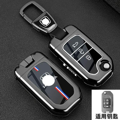 Static Rod/Key Bag: Generation Accord Key Cover, Foldable - folding-3-button-metal-buckle-gun-color