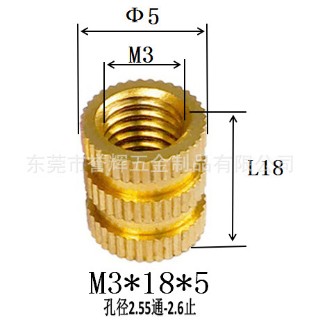Injection-plastic copper nut m3 rolling copper nuts embedded copper…