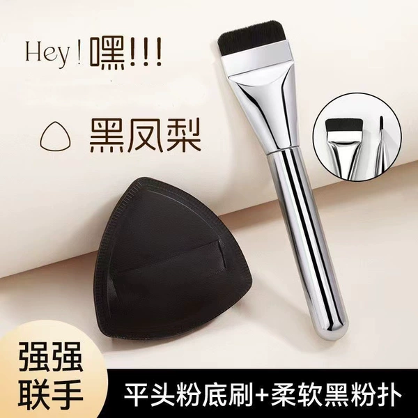 Set, foundation, sponge, 2 pieces