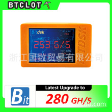 Bitdsk U1 280GH/S BM1397 solo��͸�C �S��ֱ��nmminer
