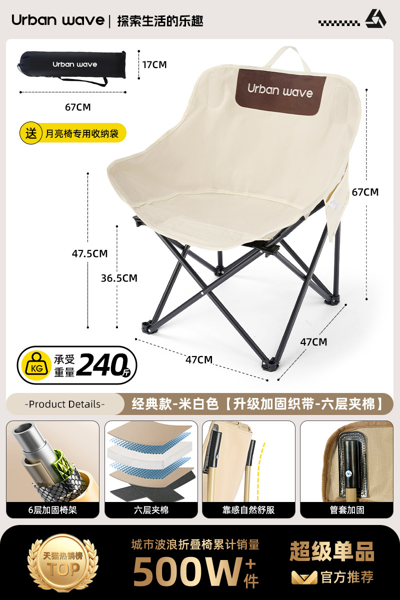 『클래식★"대형 오프화이트 ""6겹 퀼팅 + 3겹 웨빙 보강 + 편안한 이중 등받이"
