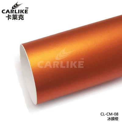full body modification central control mobile — Automotive Film - 15218-m-plating-ice-film-orange