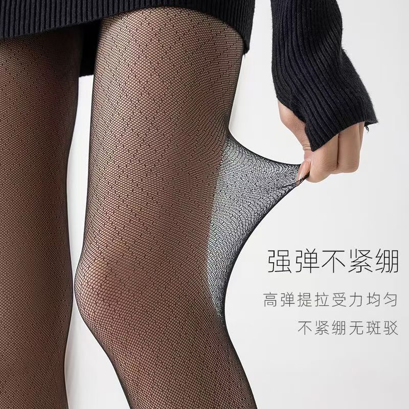 Women's Thin Japanese-Style Sexy Diamond-Patterned Fishnet Stockings That Can Be Worn Outside, Women's Stockings for Spring and Autumn, High-Transparency Black Pantyhose