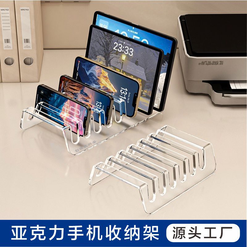 Mobile phone storage box with compartments, tablet stand, desktop charging and storage stand, multi-device tablet and iPad storage rack Mobile phone storage box with compartments, tablet stand, desktop charging and storage stand, multi-device tablet and iPad storage rack