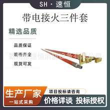 ������I�ù��߁K�Ͼ��A���b�U10KV���w�h�������U���b�������