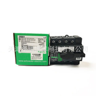 INS Load Switch INS40 4P Black Handle 28901 Isolation Switch Load Circuit Breaker