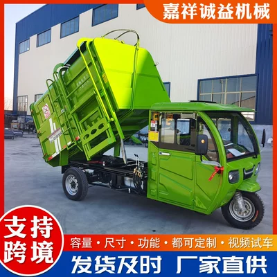 Elektrik zibil maşınları with Hydraulic Self-Loading and