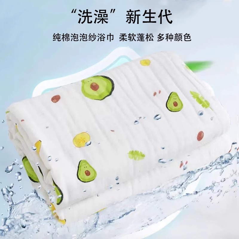 Cotton bath towel for new born for baby