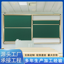 学校黑板教室磁性教学多媒体一体机推拉升降哑光电子投影定制批发